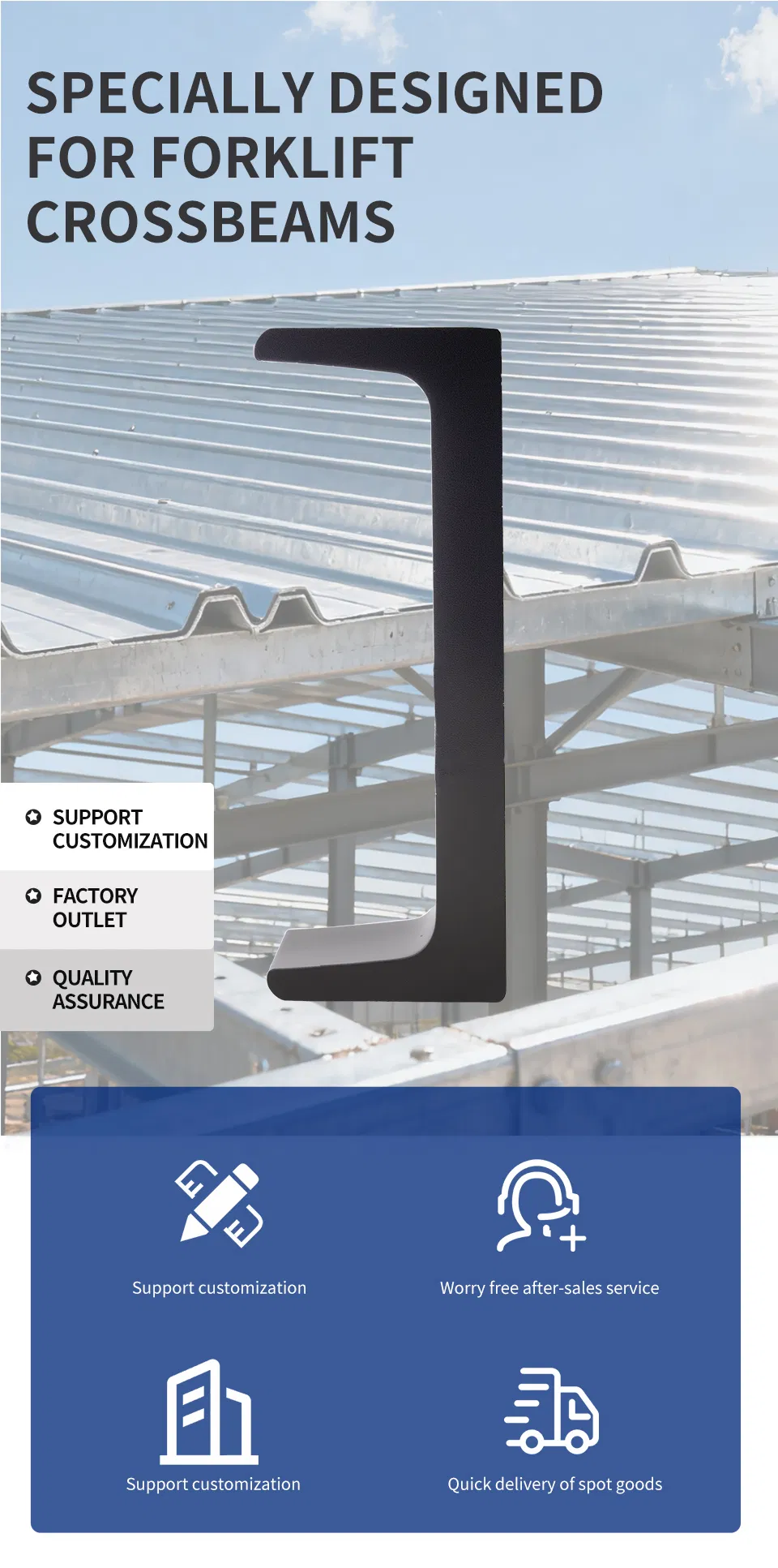 Forklift Mast Steel Profile