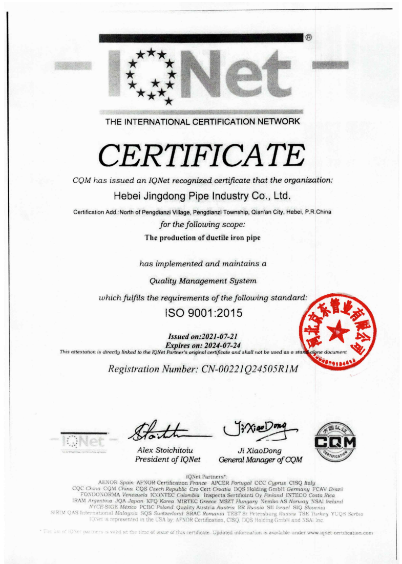 Certificate 1