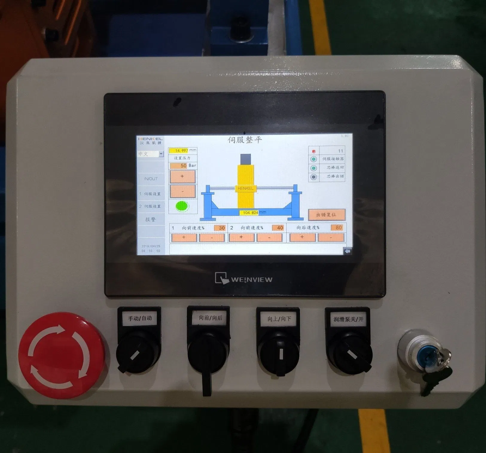 Efficient Weld Seam Leveling Equipment for Cost Reduction
