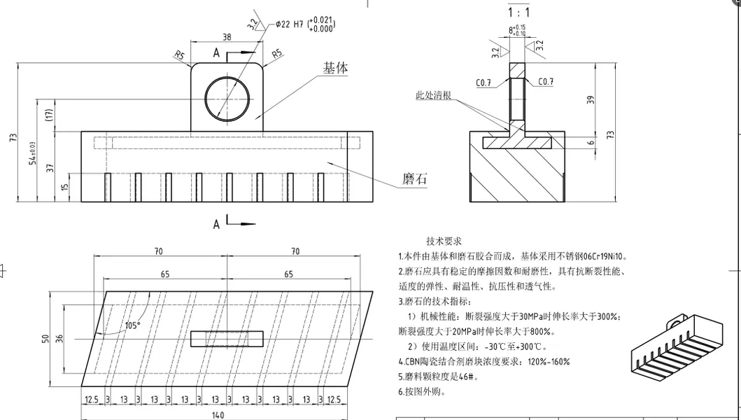 Grinding Roll Descaling Rubber Blocks