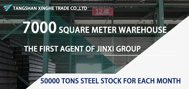 Hot Rolled Iron Carbon Structural Mild Steel I Beam