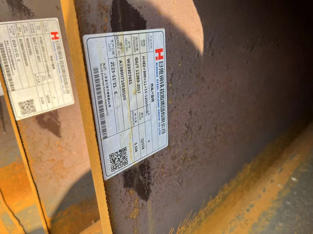 Steel Structure Beam