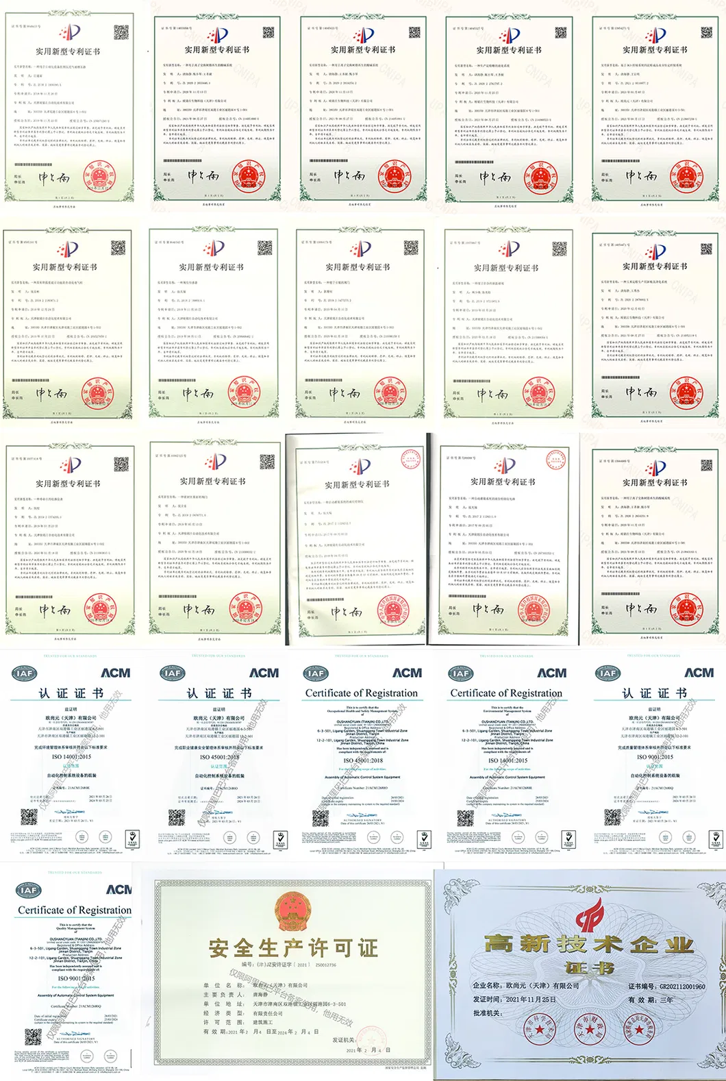 Certifications