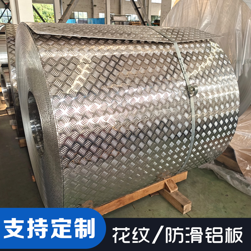 Aluminium Sheet /Aluminum Sheet/Block/Checkered Plate/Coil/Section/Flat Bar/Square Pipe (1060/2014/2024/5052/5754/5083/6061-T6/6082/6063/7050/7075-T651)