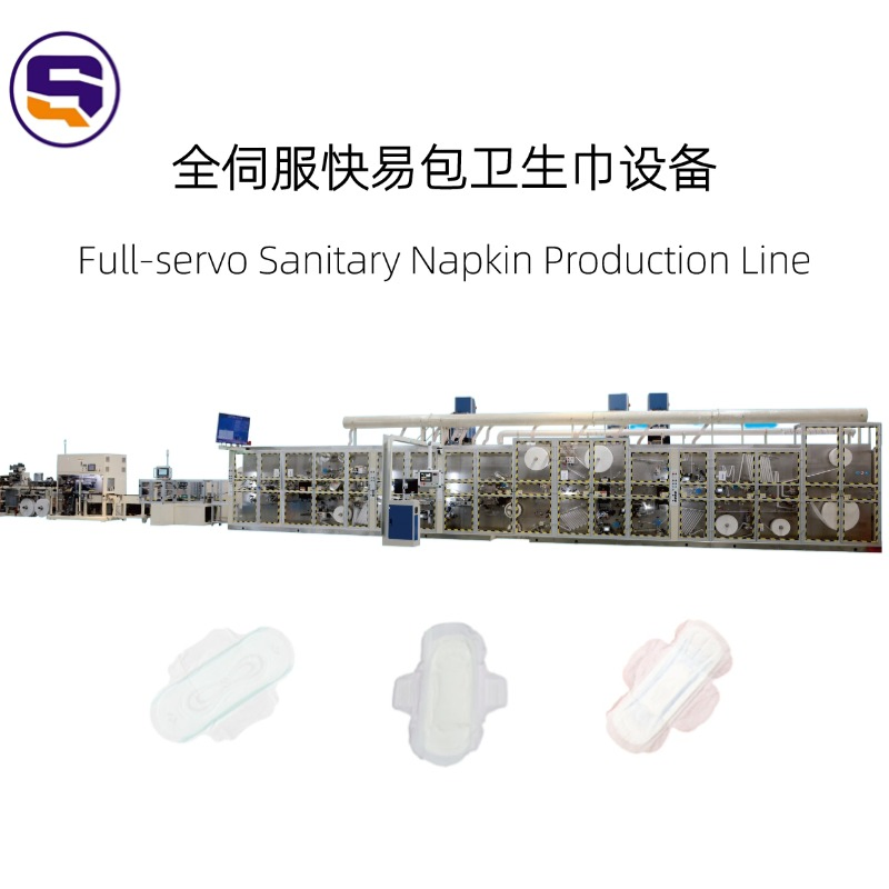 High-Speed Customized Full-Servo Sanitary Napkin Machine Equipped with Suspension Technology
