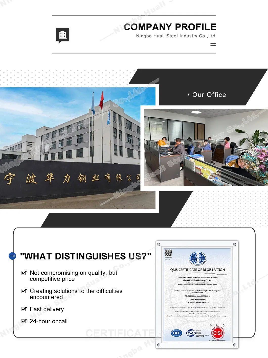 Cold Rolled Precision Stainless Steel Coil