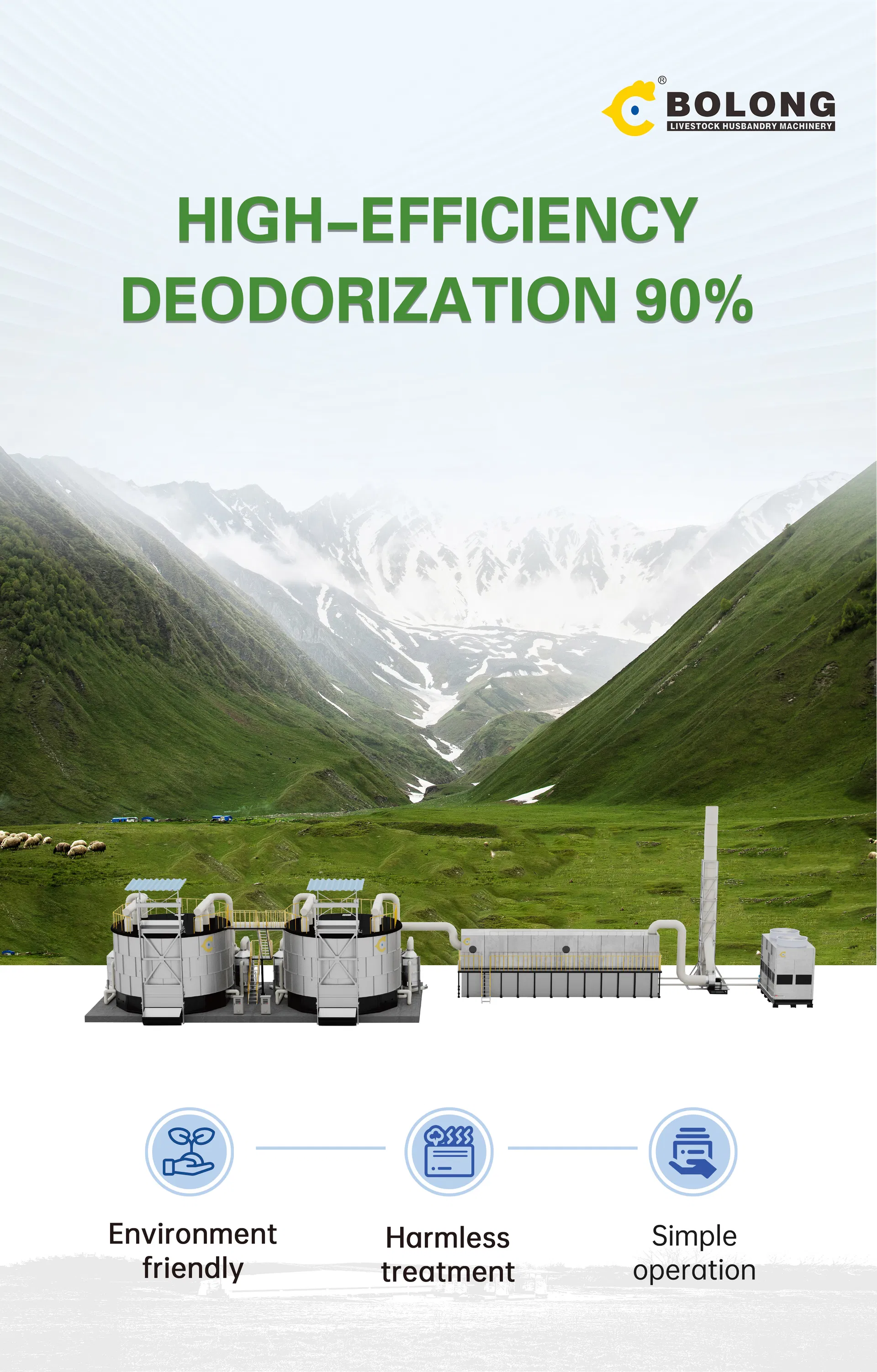 Compost System Feature 1