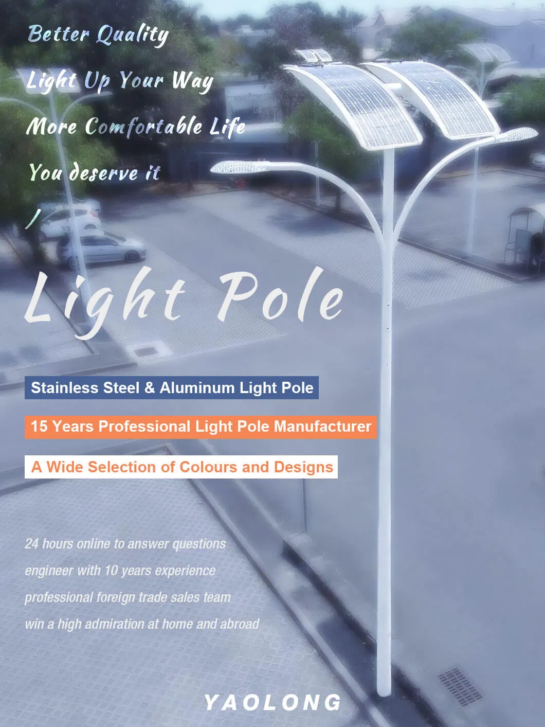 Aluminum Street Lighting Pole
