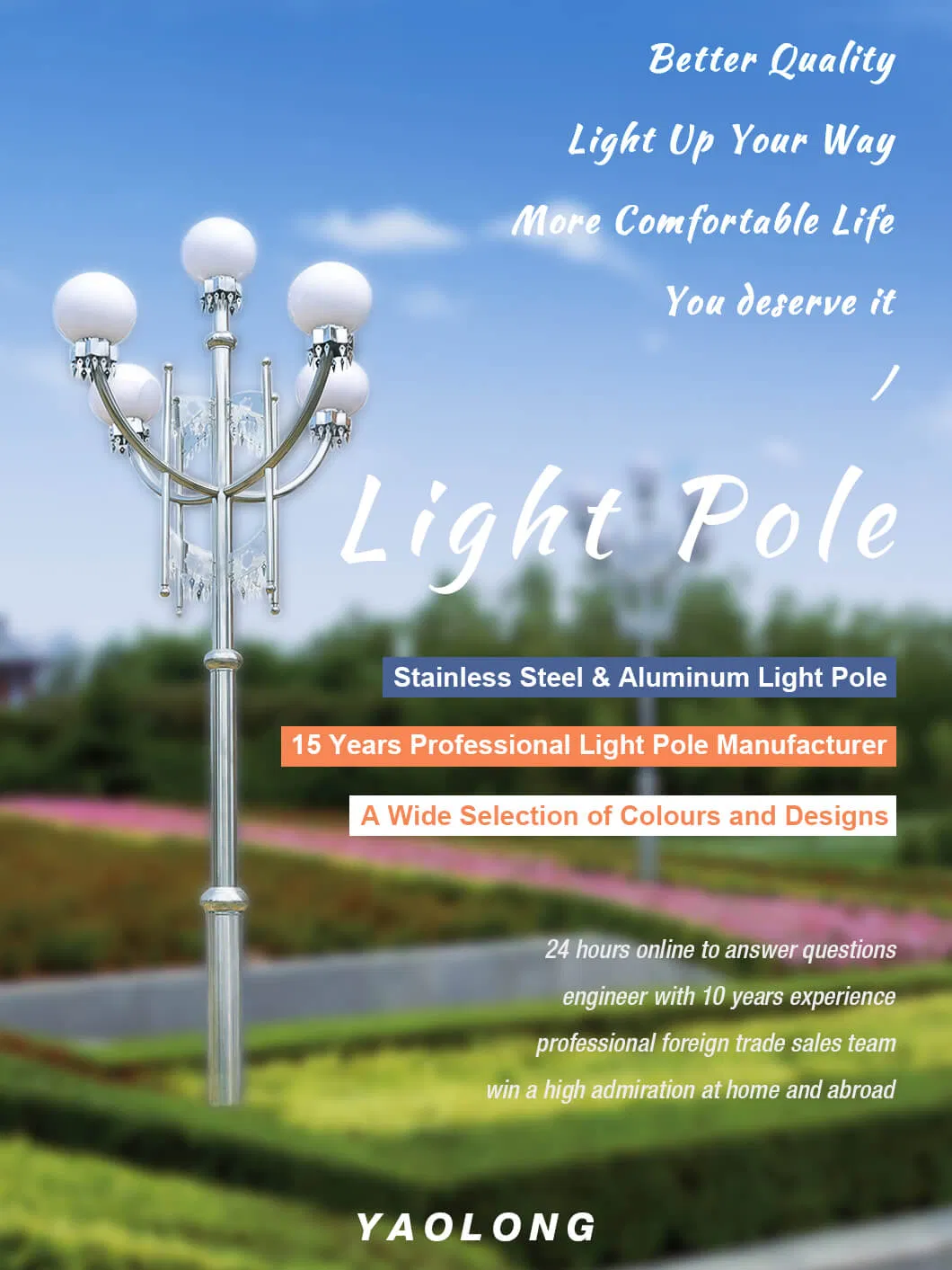 Aluminum Patio Light Pole