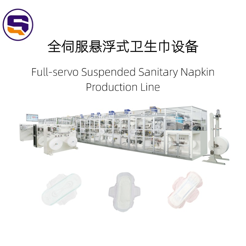 High-Speed Customized Full-Servo Sanitary Napkin Machine Equipped with Suspension Technology