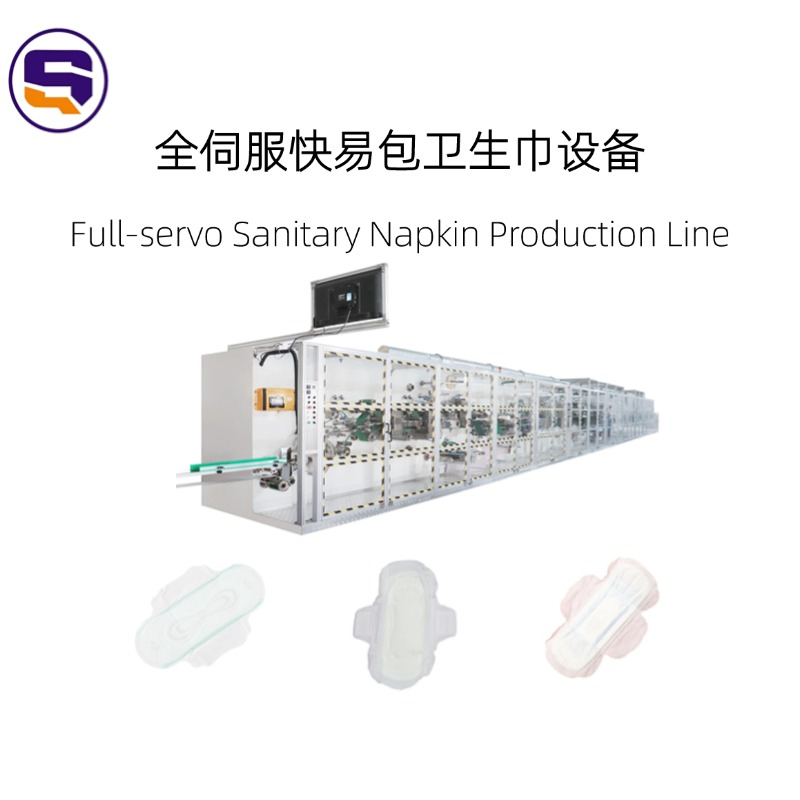 High-Speed Customized Full-Servo Sanitary Napkin Machine Equipped with Suspension Technology
