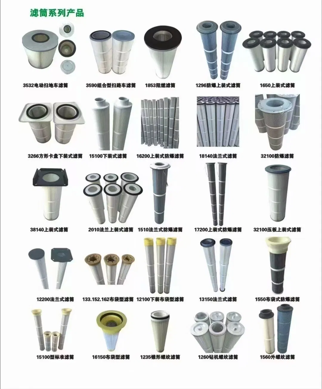 Product Specification 1