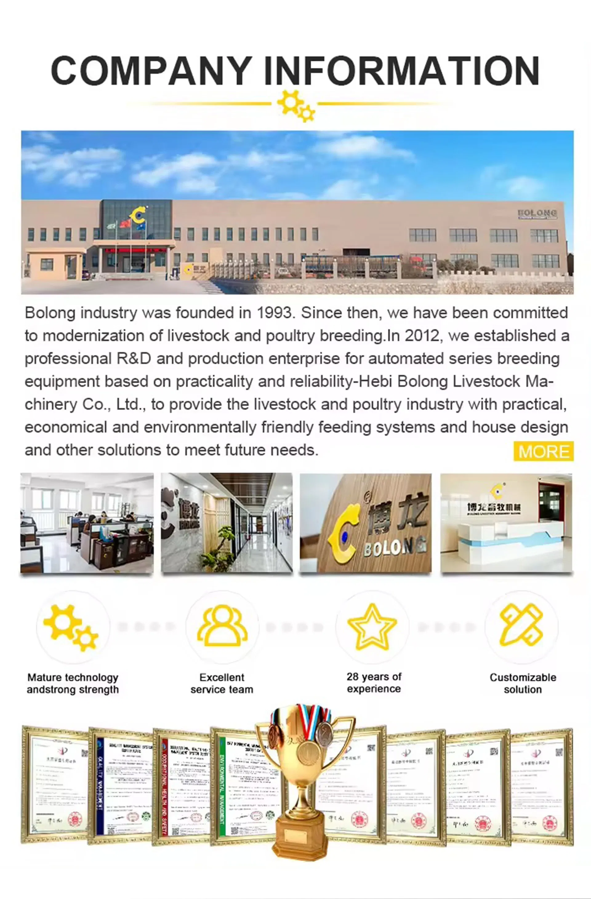 Compost System Feature 6