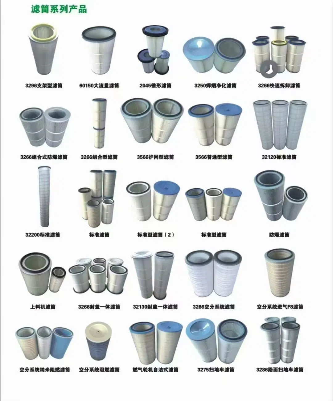 Product Specification 2