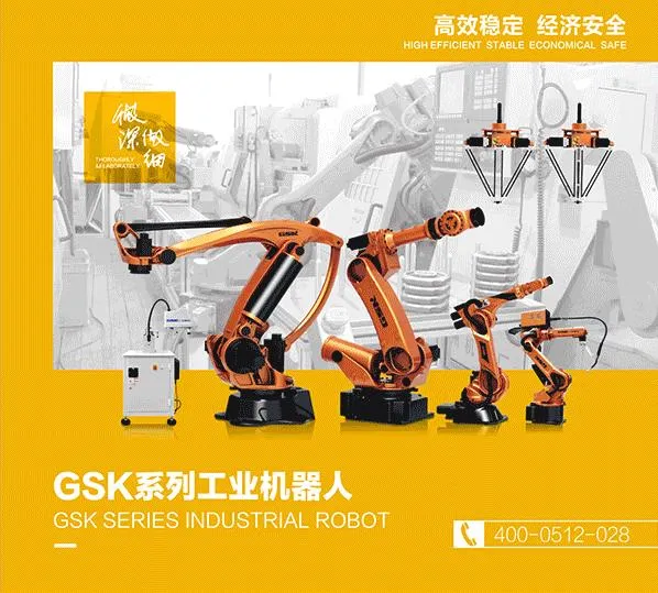 Industrial Robot Unit