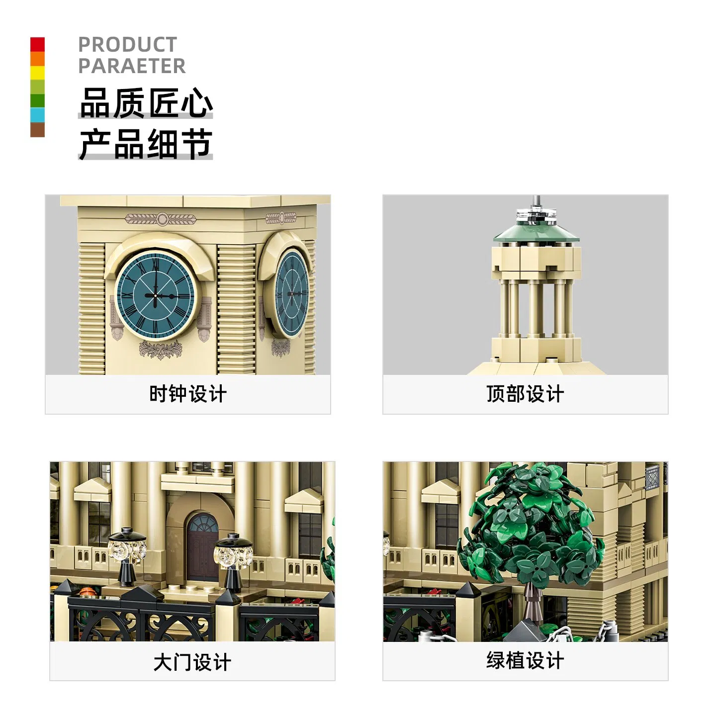 OEM/ODM Plástico Educacional Crianças Simulação Marco Mundial Colecionável Casa da Alfândega de Hankow Hubei China Modelo 1458PCS Brinquedo de Presente de Blocos de Montar DIY