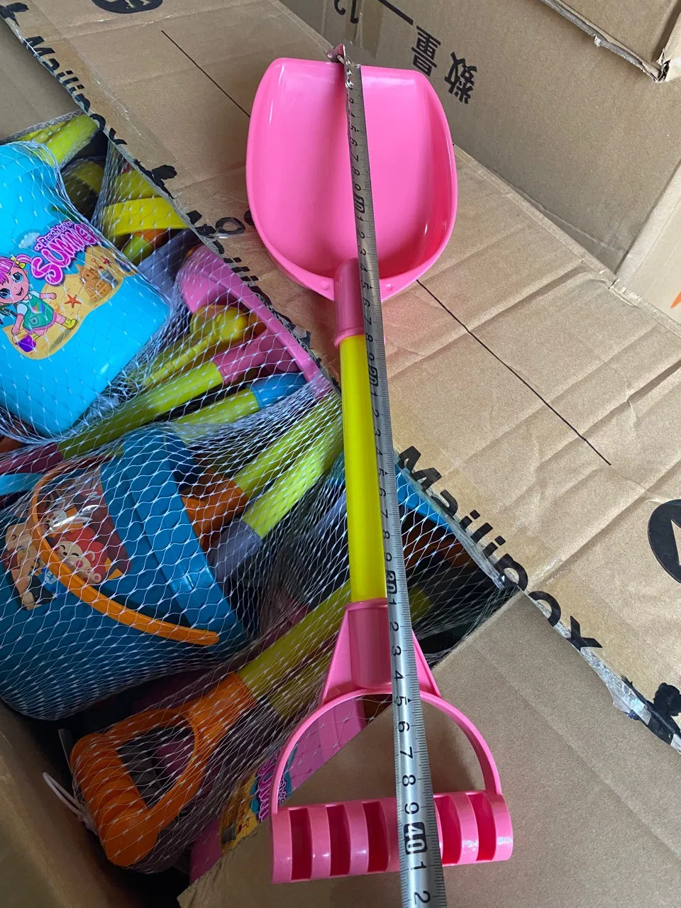 Brinquedo de Praia 4