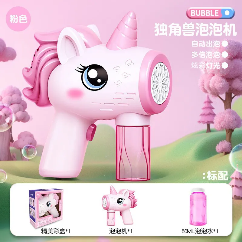 Bubble Toy 2