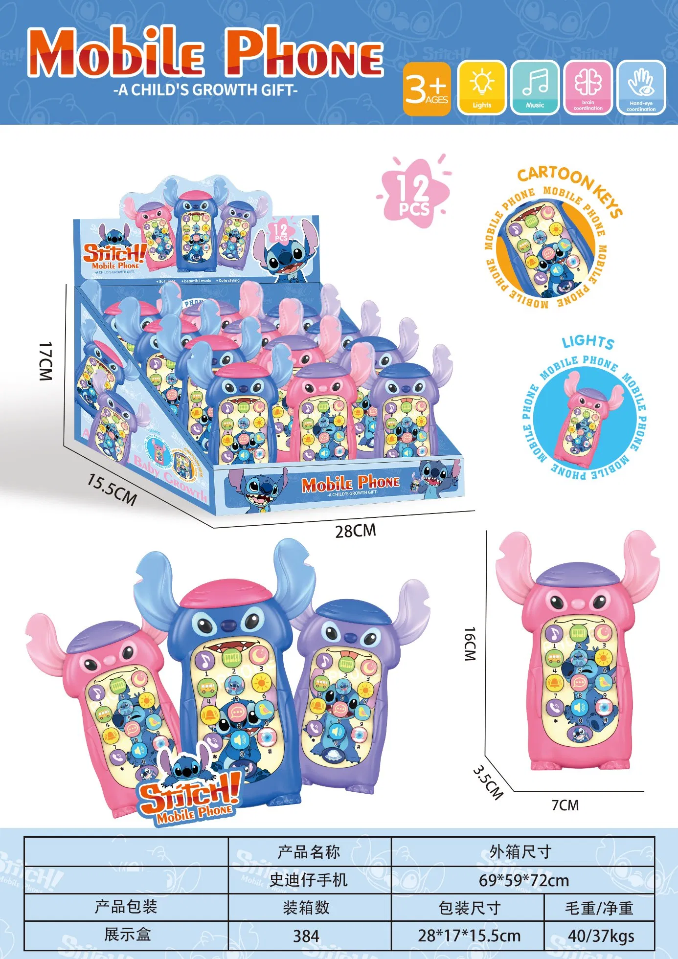 Brinquedo Musical Educativo para Bebês, Celular Divertido em Material Plástico Ecológico, OEM e ODM de Xinbo