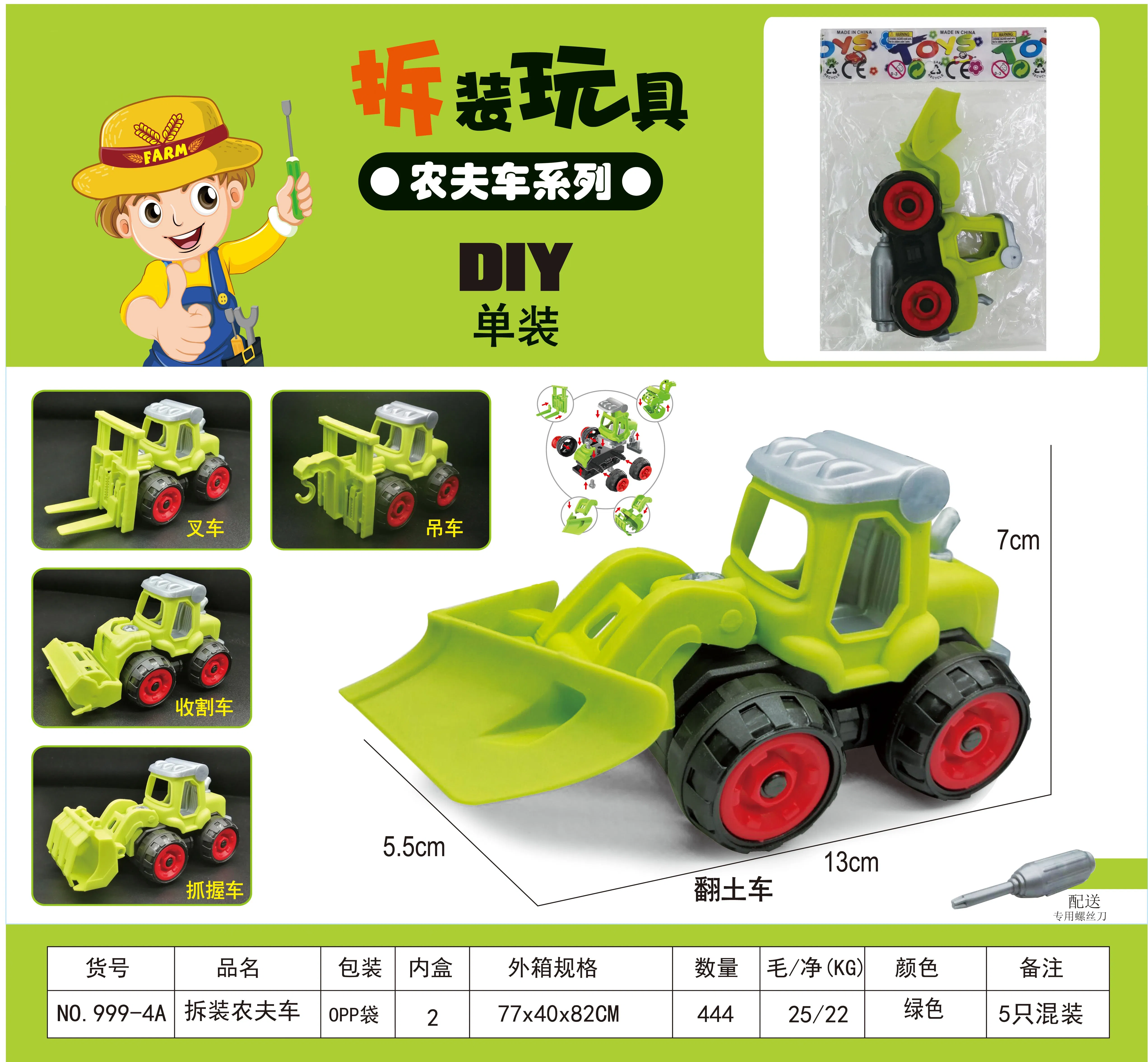 Promoção de Brindes Brinquedos Brinquedo de Plástico Veículo de Incêndio da Cidade