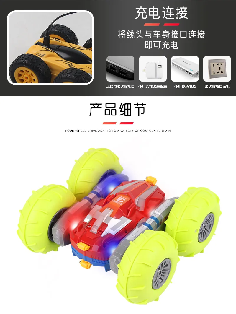 Carro de Acrobacias 9