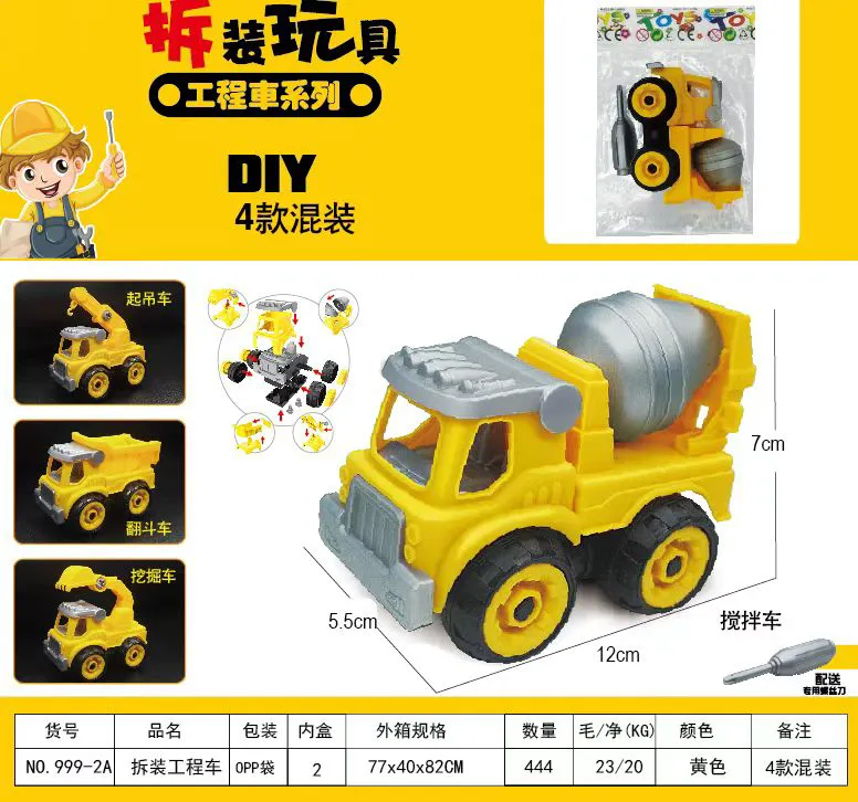 Brinquedo DIY Veículo
