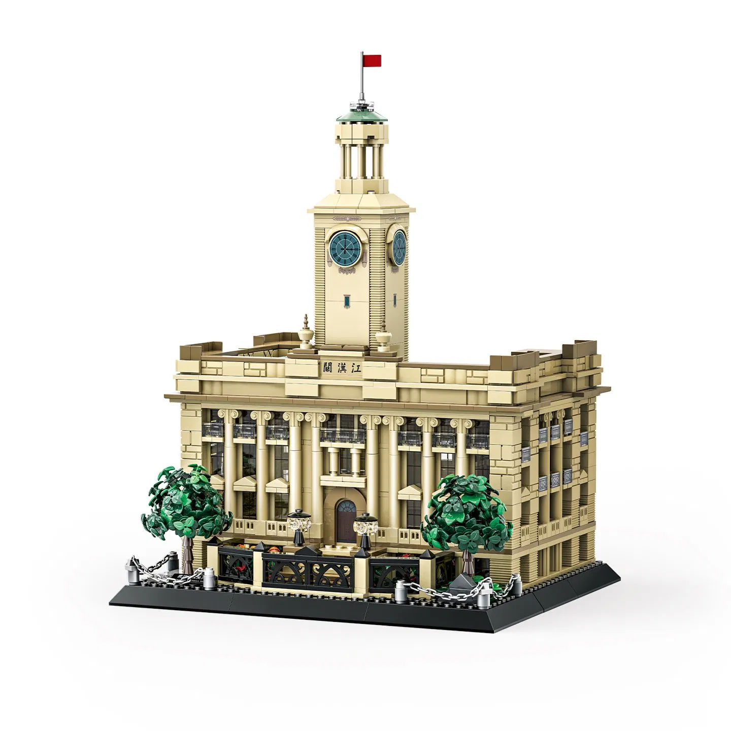 OEM/ODM Plástico Educacional Crianças Simulação Marco Mundial Colecionável Casa da Alfândega de Hankow Hubei China Modelo 1458PCS Brinquedo de Presente de Blocos de Montar DIY