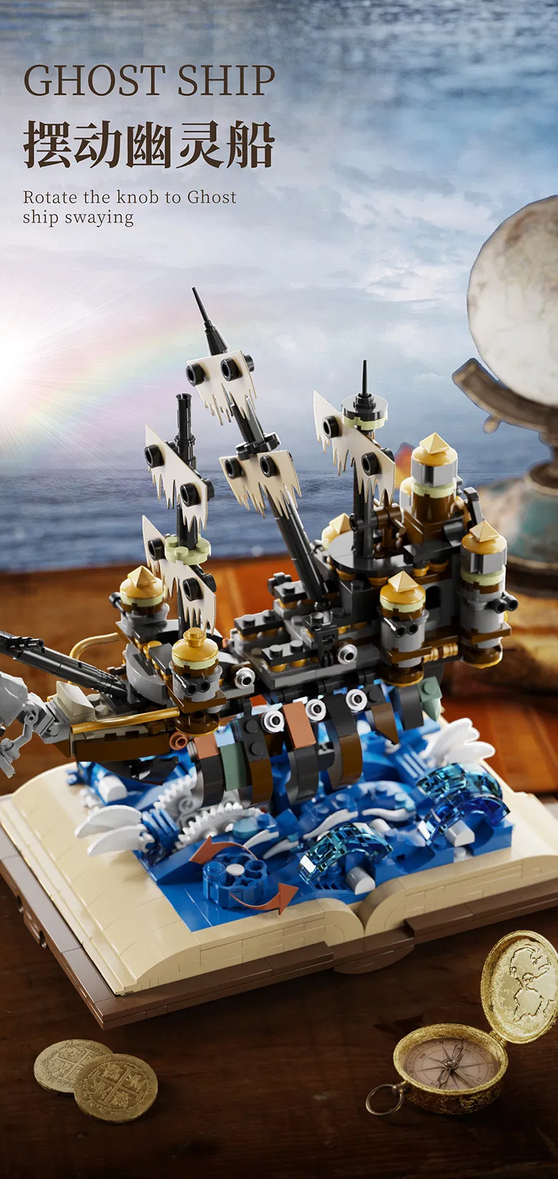 Magic Mary Ship 4
