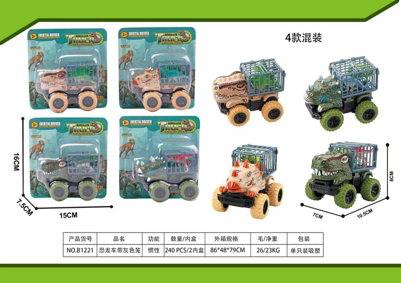 Brinquedo de carro puxar para trás personalizado OEM, bloco de construção de urso, boneca de menina bonita, boneca de anime, modelo de carro de liga, brinquedo de boneca de anime, carro de brinquedo, brinquedo educacional, brinquedo de plástico