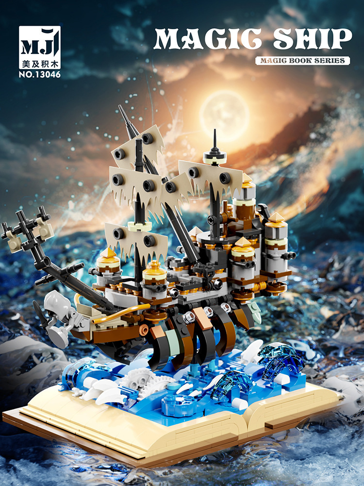 Brinquedo de Montar de Blocos de Plástico Magic Mary Ship Pequenas Partículas (13046)