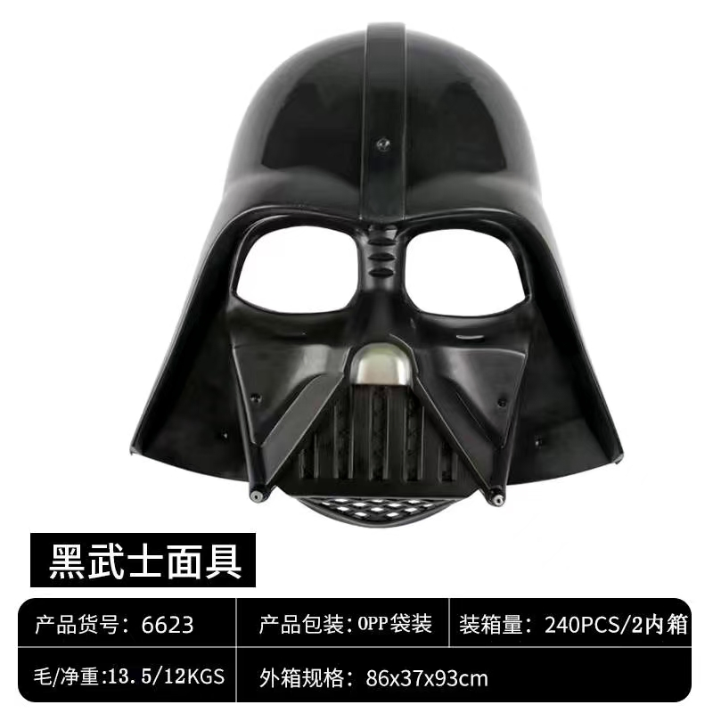 Capacete de Anakin Skywalker Darth Vader em plástico ABS, acessórios de cosplay, presente colecionável, brinquedos para adultos, máscara de artesanato em plástico