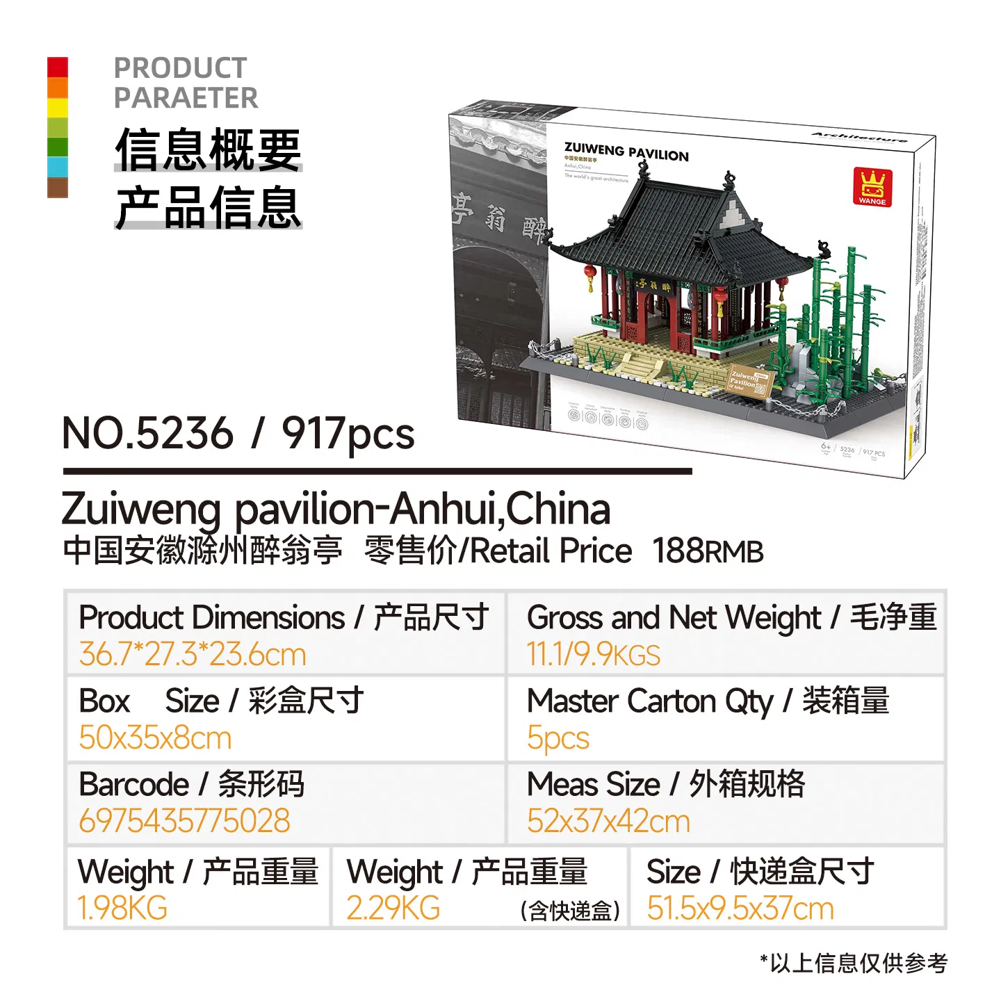 Caixa de presente colecionável de simulação educativa em plástico para crianças OEM/ODM Modelo Zuiweng Pavilion Anhui China 917PCS Brinquedo de montar DIY