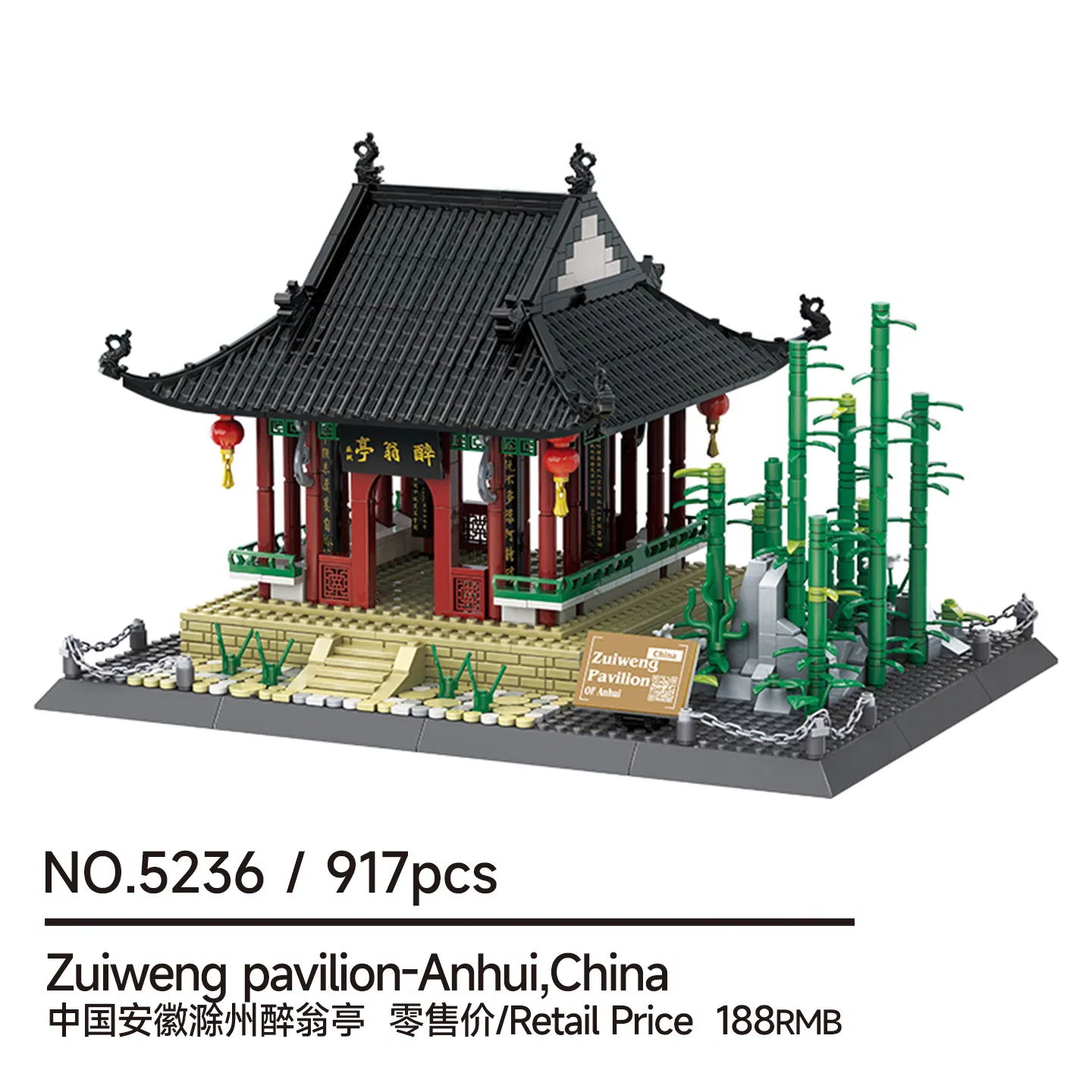 Caixa de presente colecionável de simulação educativa em plástico para crianças OEM/ODM Modelo Zuiweng Pavilion Anhui China 917PCS Brinquedo de montar DIY