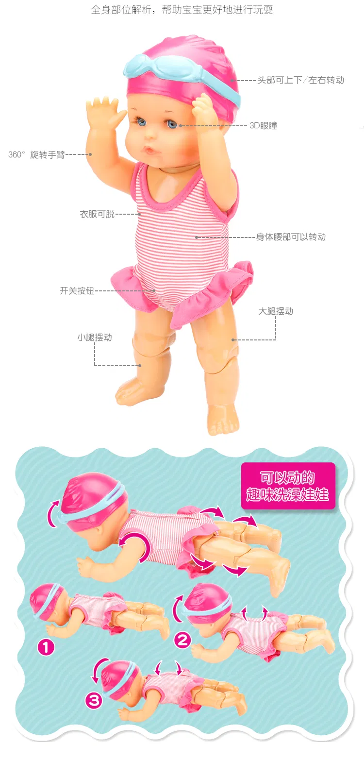 Boneca Natação 5