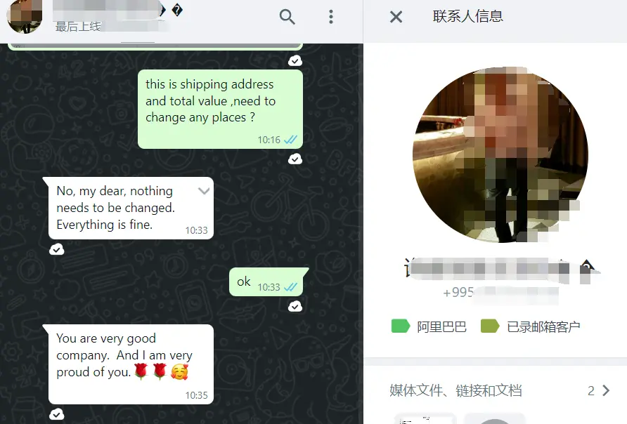 Customer review 2