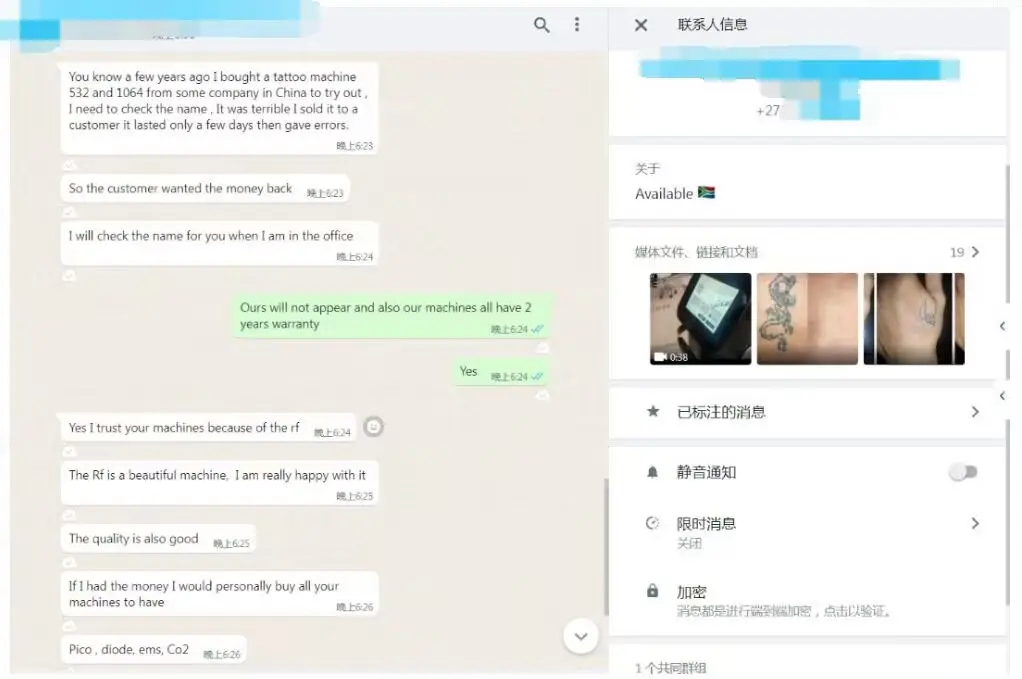 Testimonial 5
