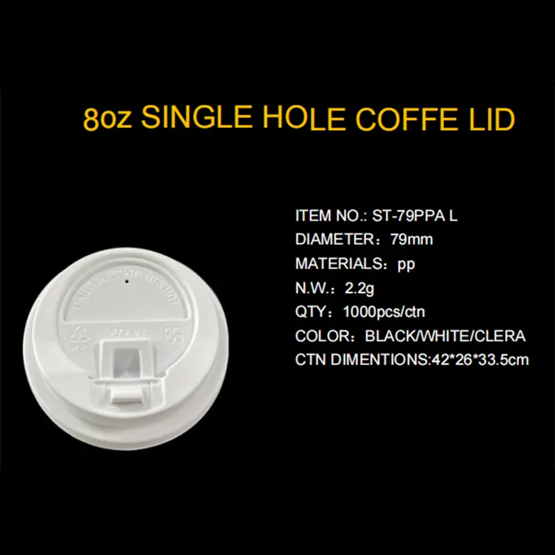 China PP79 single hole coffee cap can withstand high temperatures Suppliers, Factory