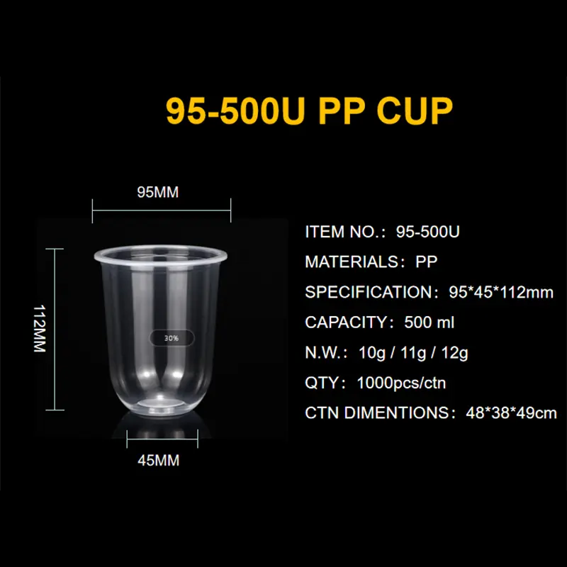 Custom PP95-500U blister cup, heat-resistant and printable Manufacturers, Factories