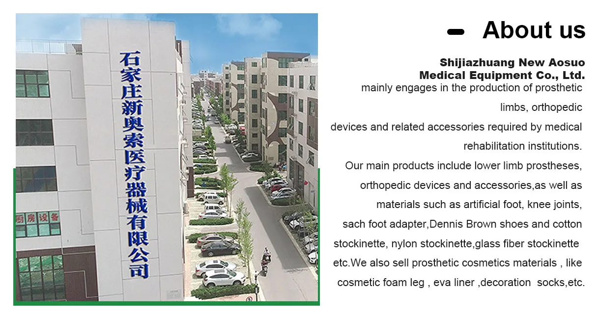 Orthotic Support Details