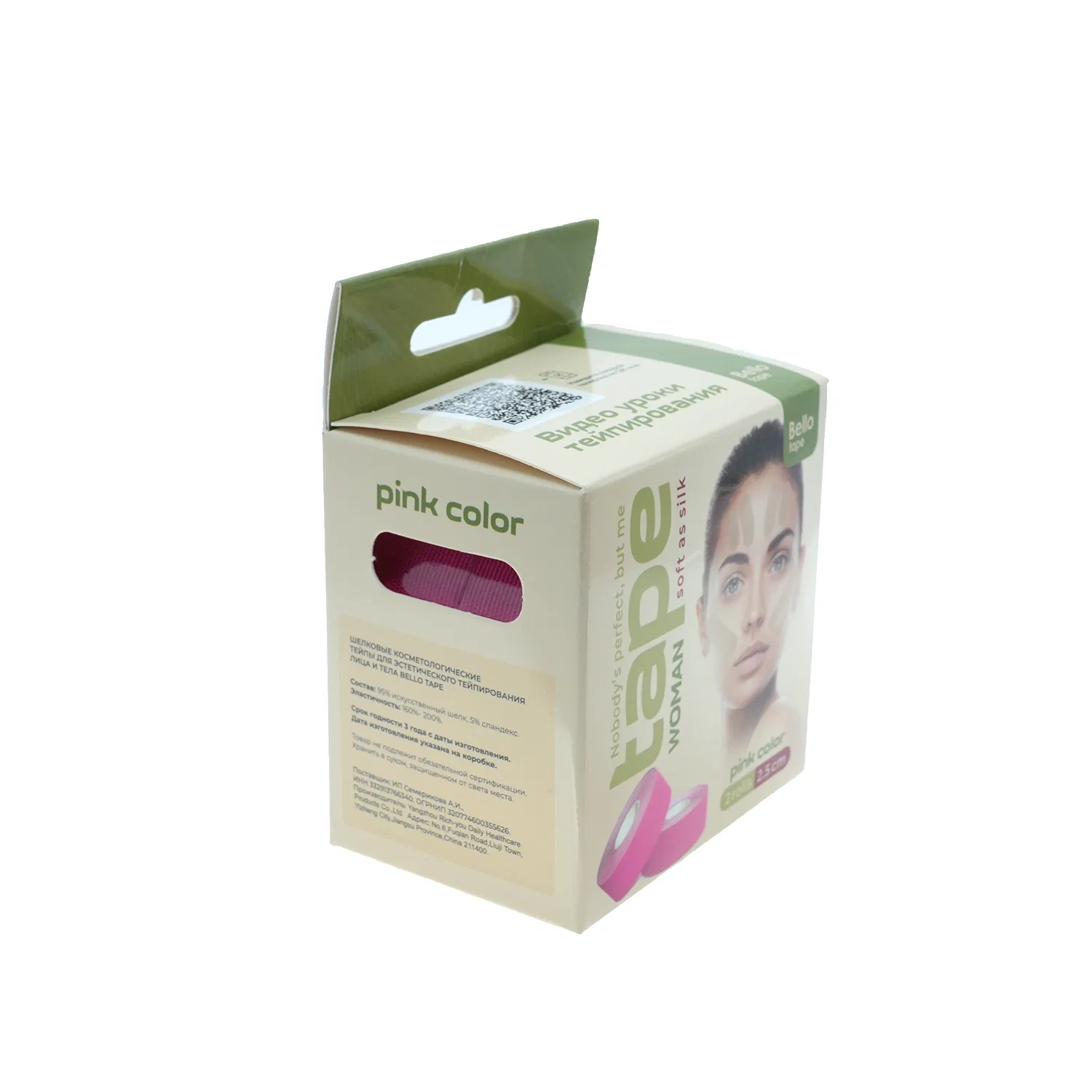 Premium Elastic Adhesive Wound Dressing for Secure Fixation