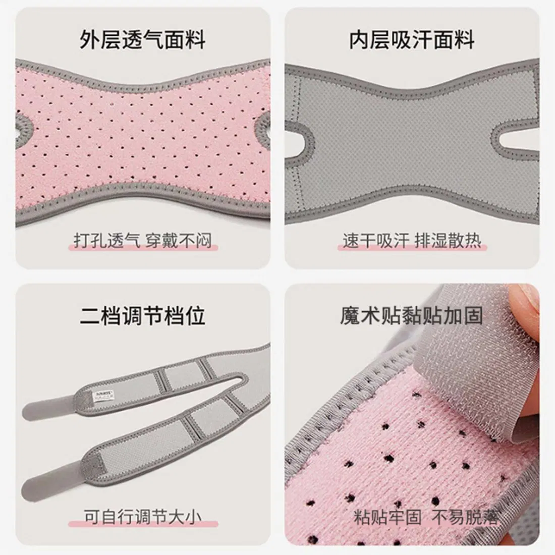 Professional Silicone Breathable Shock-Absorbing Running Sports Fitness Patellar Protection Belt Knee Pad