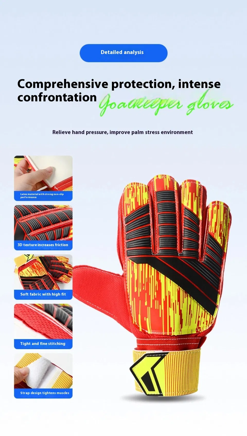 Latex Sports Match Equipment
