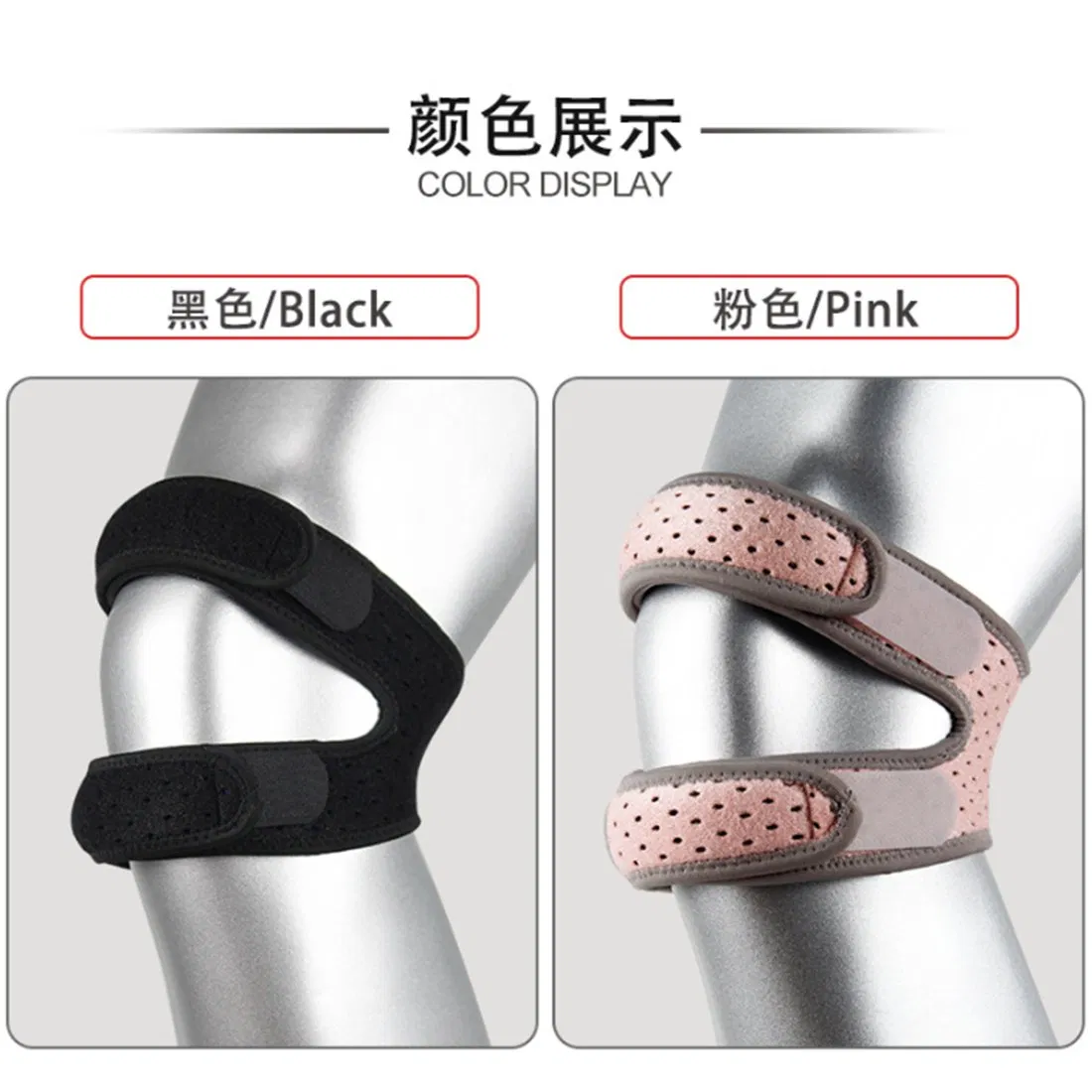 Professional Silicone Breathable Shock-Absorbing Running Sports Fitness Patellar Protection Belt Knee Pad