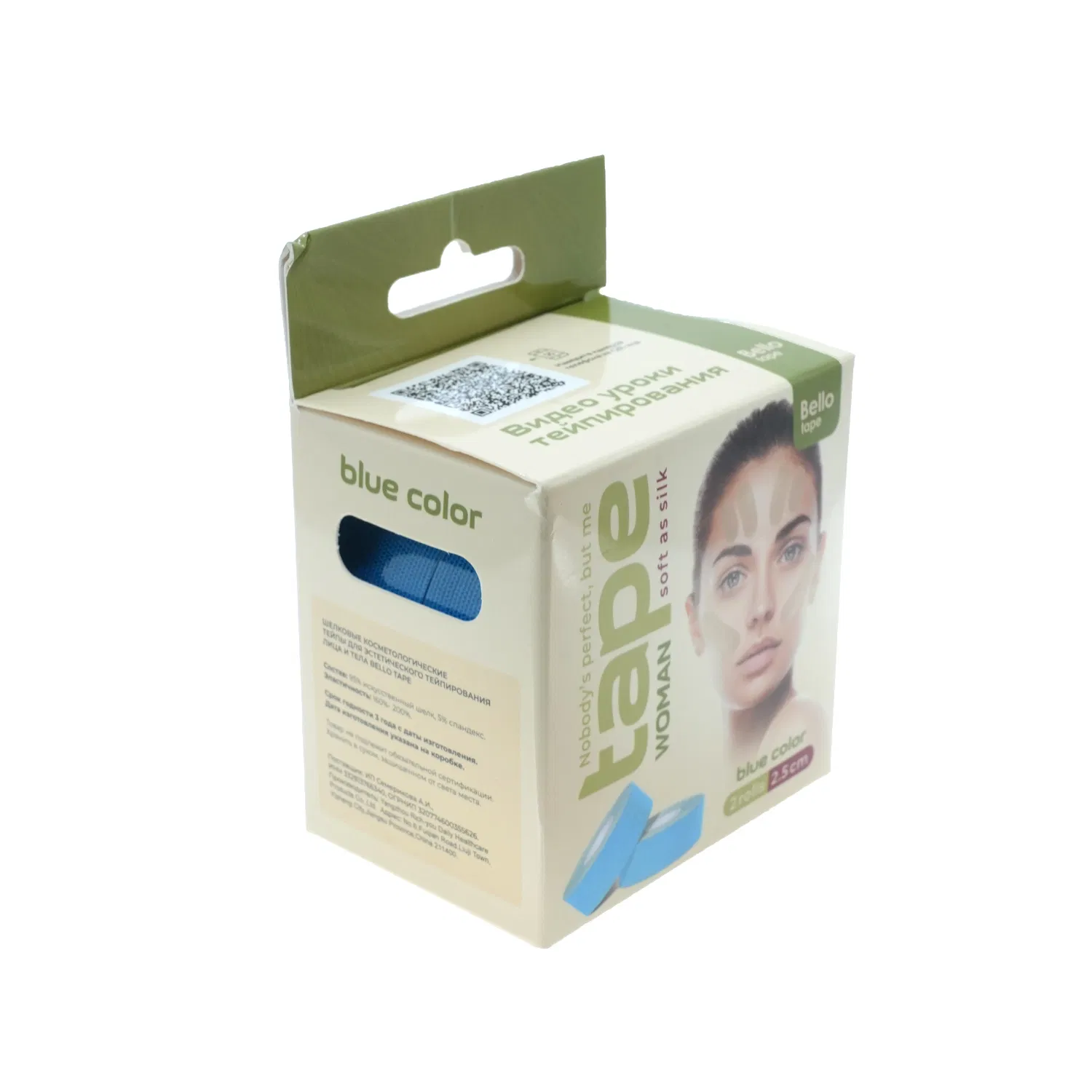 Premium Elastic Adhesive Wound Dressing for Secure Fixation