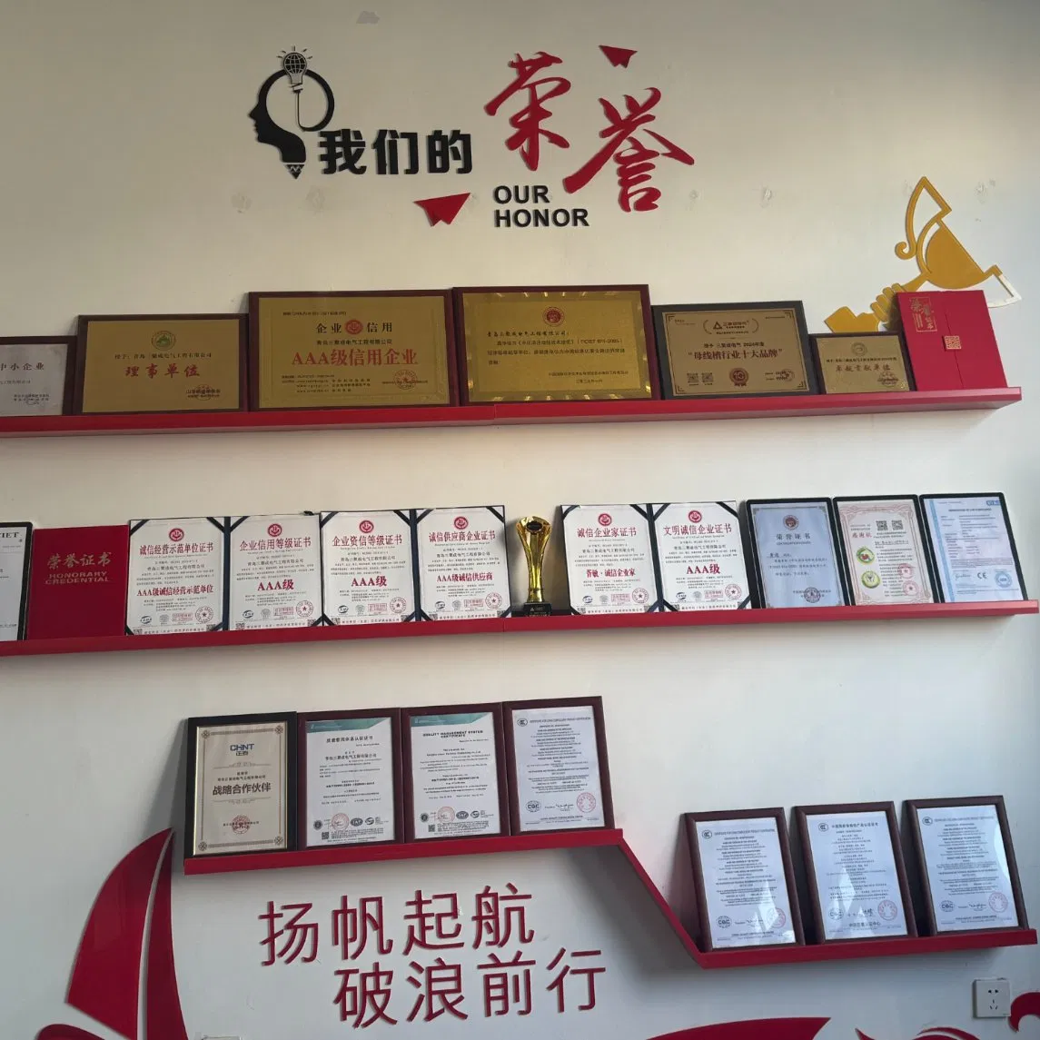 High-Quality Aluminium Busway System with Fire Prevention IP66