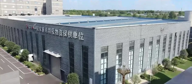 Production Facility 1