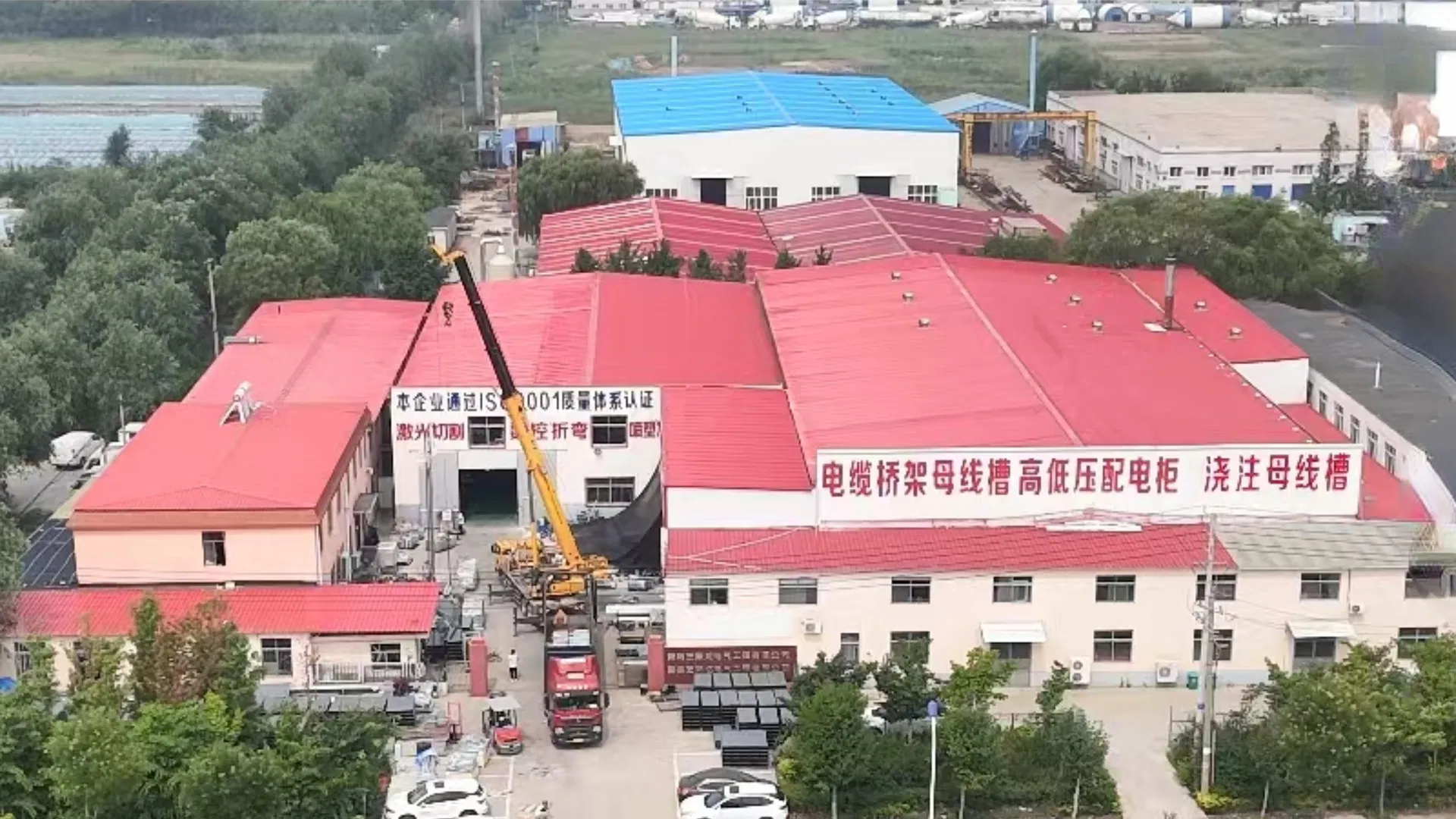 Manufacturing Facility