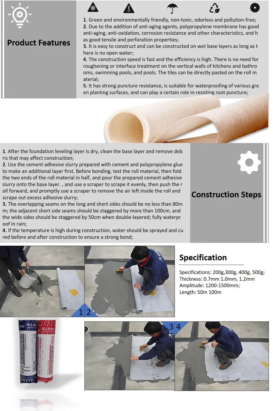 Waterproof Roll Material Detail 3