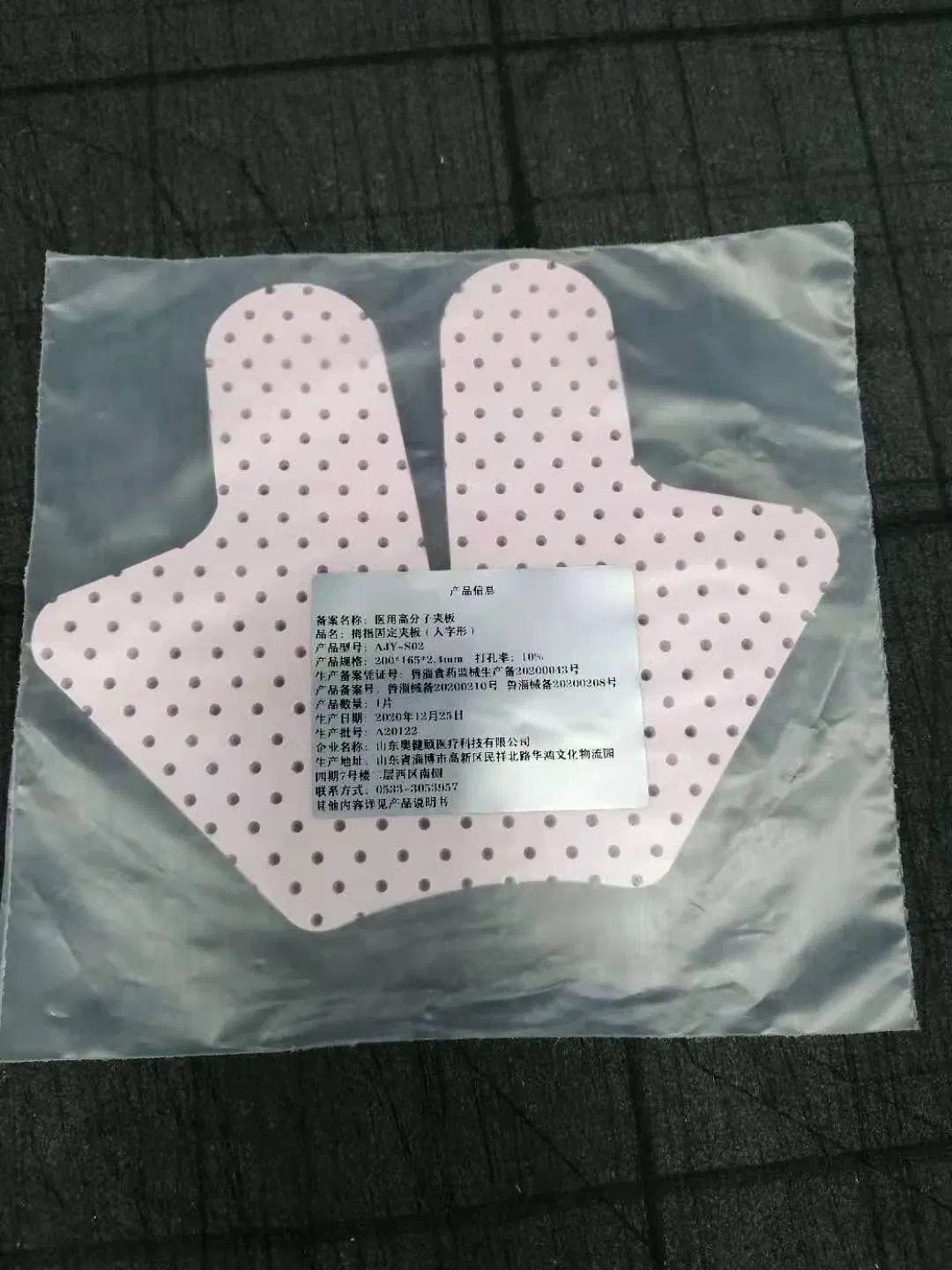 Orthopedic Fracture Thumb Support