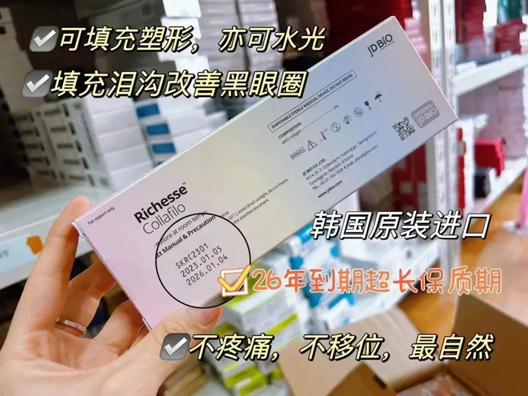 Collagen Injection 1